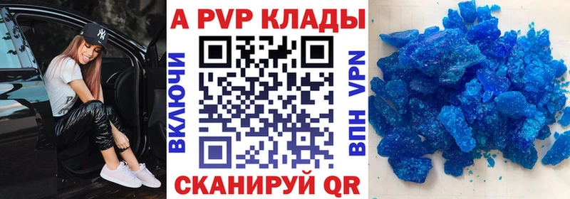 кракен зеркало где найти наркотики Ставрополь А ПВП Соль