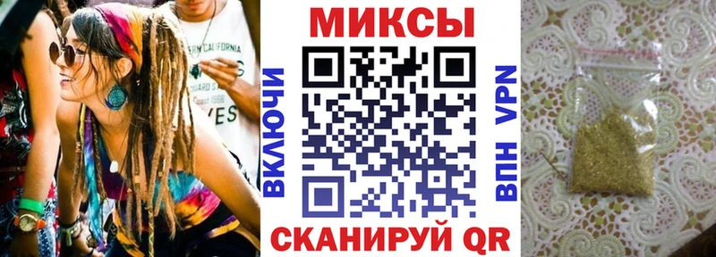 ОМГ ОМГ сайт  как найти   Ставрополь  Бутират оксибутират 