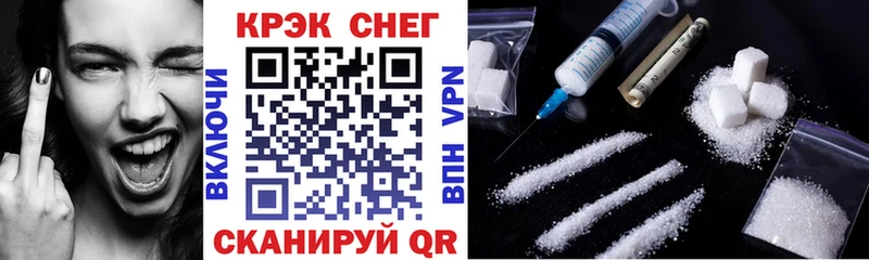 COCAIN 98% Ставрополь