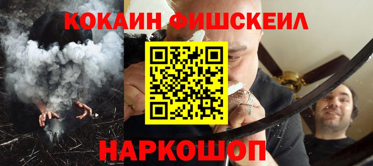 Где продают наркотики?  ЭКСТАЗИ  Каннабис  Ставрополь  ГАШ  Мефедрон   COCAIN  Вход с VPN 