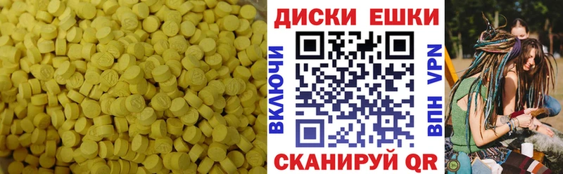 Ecstasy 99%  hydra вход  Ставрополь 