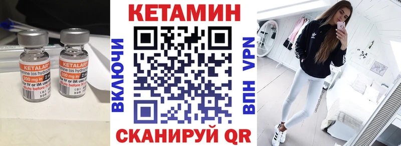 KRAKEN сайт  где купить наркоту  Ставрополь  Кетамин ketamine 
