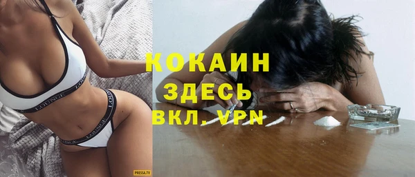 кокаин премиум Михайловка