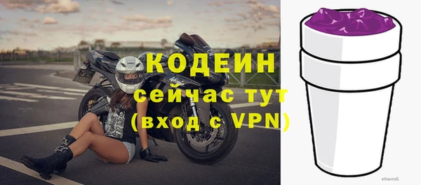 кокаин премиум Михайловка