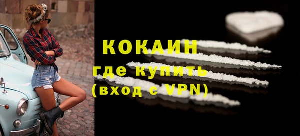 кокаин премиум Михайловка