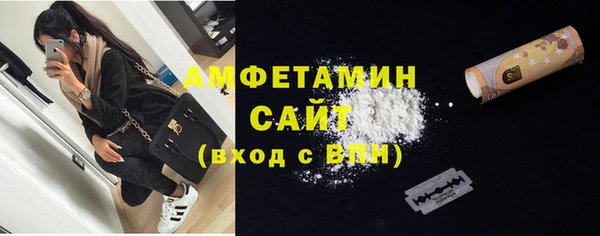 кокаин премиум Михайловка