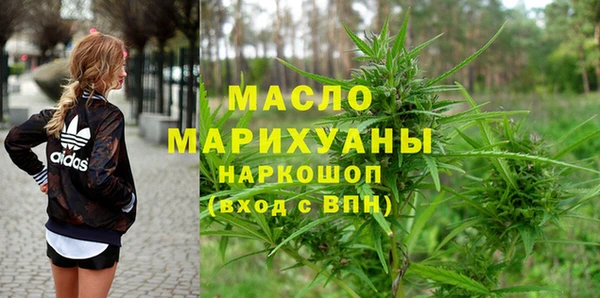 кокаин премиум Михайловка