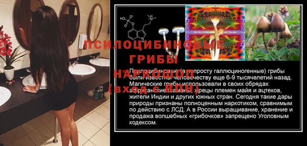 кокаин премиум Михайловка