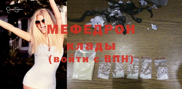кокаин премиум Михайловка