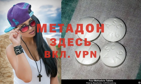 кокаин премиум Михайловка
