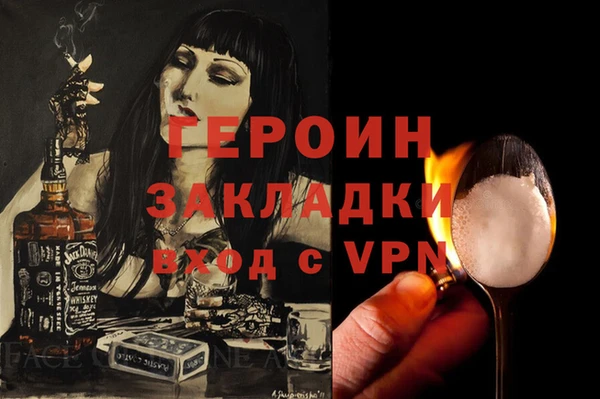 кокаин премиум Михайловка