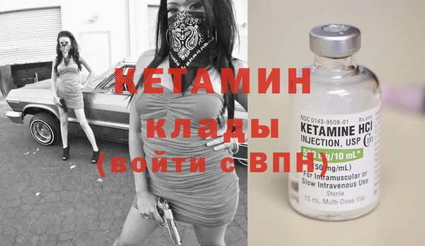 кокаин премиум Михайловка