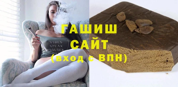 кокаин премиум Михайловка