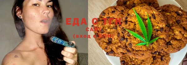 кокаин премиум Михайловка