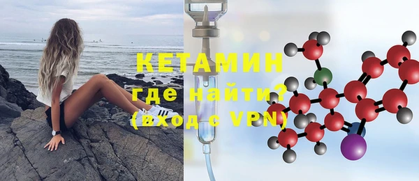 кокаин премиум Михайловка