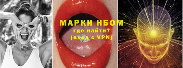 кокаин премиум Михайловка