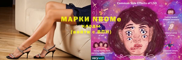марихуана Михайлов