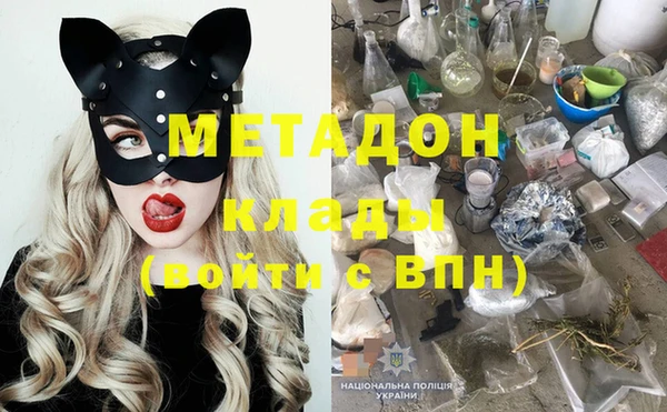 кокаин премиум Михайловка