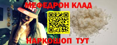 тгк Моздок