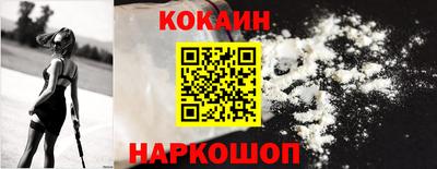 тгк Моздок