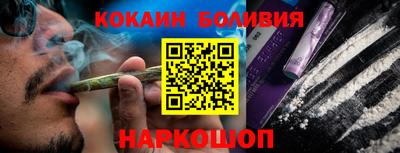 тгк Моздок