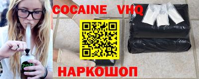 дживик Можга