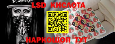 тгк Моздок