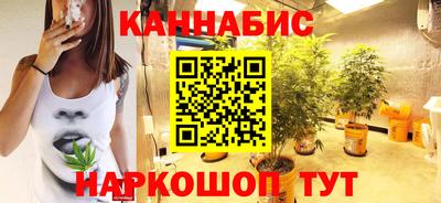 гашишное масло Славянск-на-Кубани