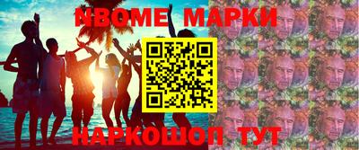 дживик Можга