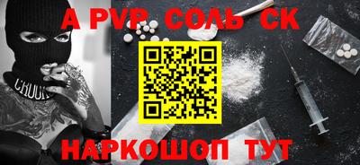 дживик Можга