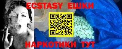 тгк Моздок