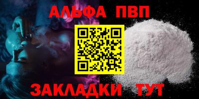 тгк Моздок