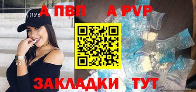 тгк Моздок