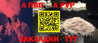 тгк Моздок