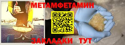 дживик Можга