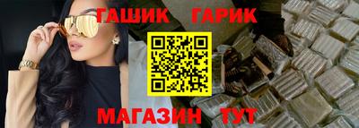 тгк Моздок