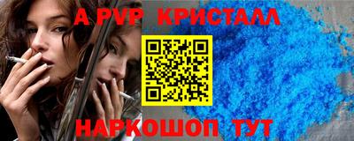 индика Можайск