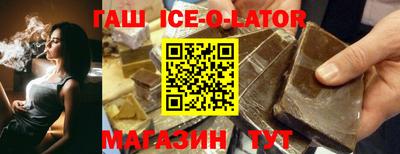 бутират Славгород