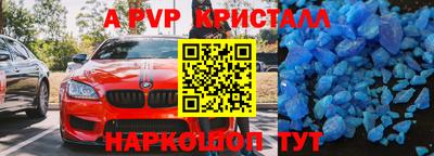 тгк Моздок