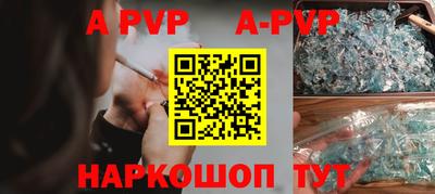 тгк Моздок
