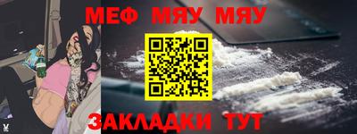 тгк Моздок