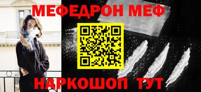 тгк Моздок