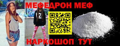 индика Можайск