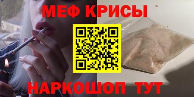индика Можайск