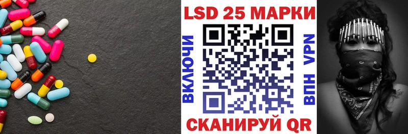 ЛСД экстази ecstasy  мориарти телеграм  Ставрополь  сколько стоит  блэк спрут ссылки 