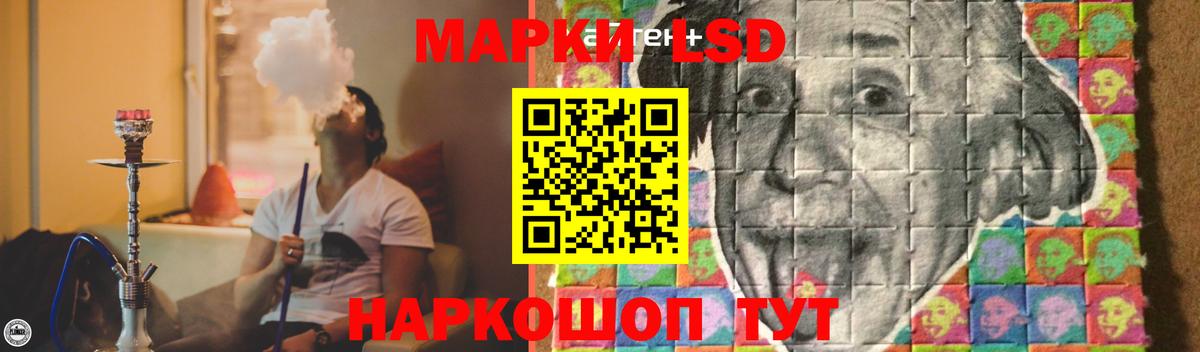 Лсд 25 экстази кислота  Вход с VPN  Ставрополь  ЛСД экстази  ЛСД экстази ecstasy 