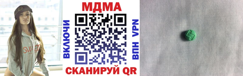 MDMA crystal ссылка на мегу ССЫЛКА Ставрополь это телеграм наркотики