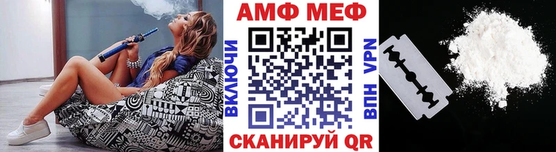 Первитин винт  Ставрополь 