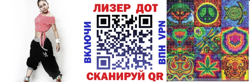 гидра ссылки Ставрополь Наркотические марки 1500мкг