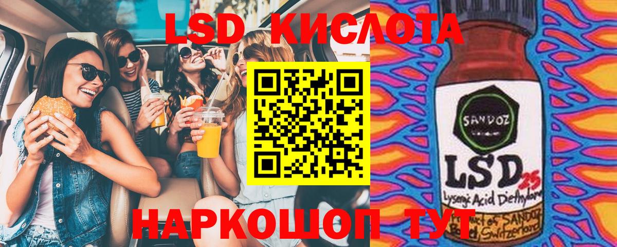Марки N-bome 1,8мг  Вход с VPN  Ставрополь  Марки N-bome 1,8мг 